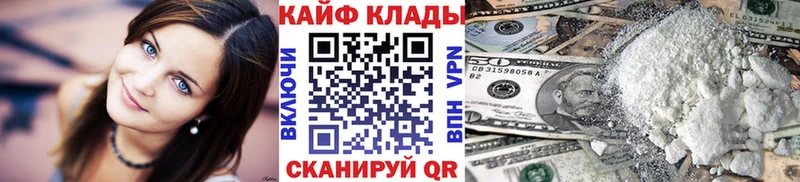 Купить закладку МАРИХУАНА Cocaine Псилоцибиновые грибы A PVP Меф ГАШИШ Метамфетамин АМФЕТАМИН Азнакаево