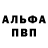 КЕТАМИН VHQ Ashot Asoyan