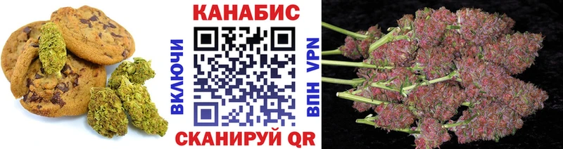 Купить где  Азнакаево  Еда ТГК конопля 