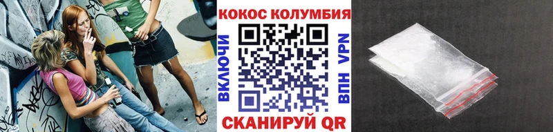 Купить где  Азнакаево  Cocaine 99% 