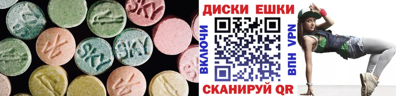 Купить  Азнакаево  Экстази 250 мг 