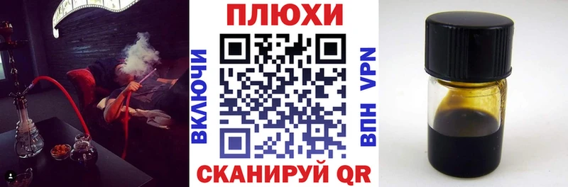 Купить Азнакаево Гашиш hashish