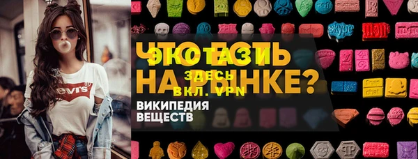 PSILOCYBIN Алексин