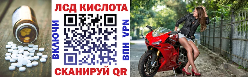 ЛСД экстази кислота  Купить где  Азнакаево 