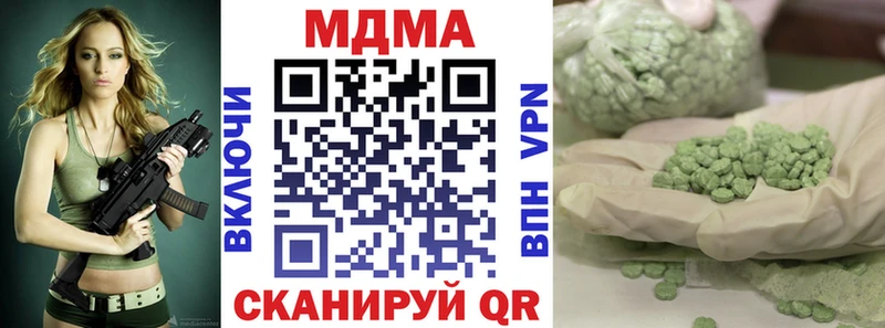 МДМА Molly Купить Азнакаево