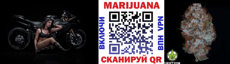 Купить закладки  Азнакаево  Конопля White Widow 